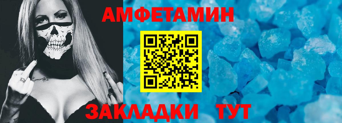 MEGA как войти  Амфетамин  Пыть-Ях  площадка Telegram  АМФ  Amphetamine Premium  Вход с VPN 
