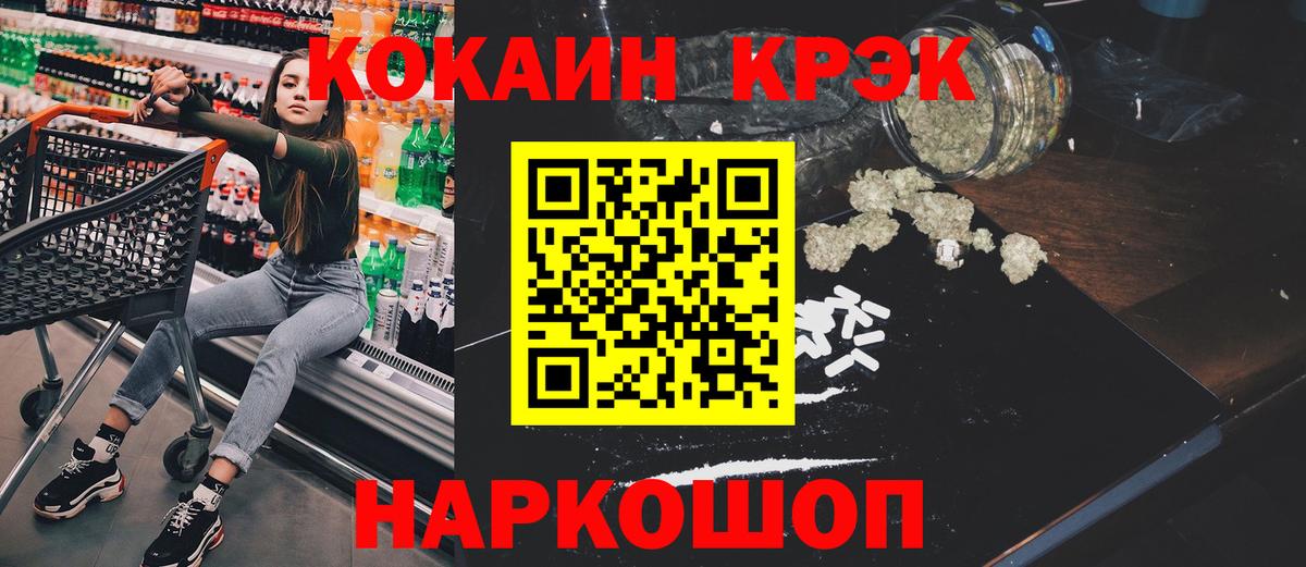 Кокаин Перу  где можно купить   Пыть-Ях  Вход с VPN  КОКАИН 97% 