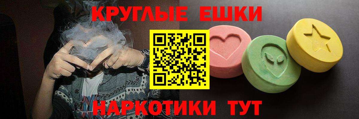 ЭКСТАЗИ louis Vuitton Пыть-Ях