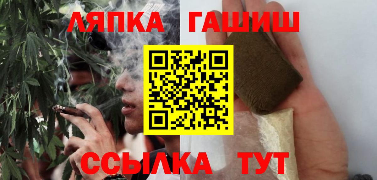ГАШ Изолятор Пыть-Ях