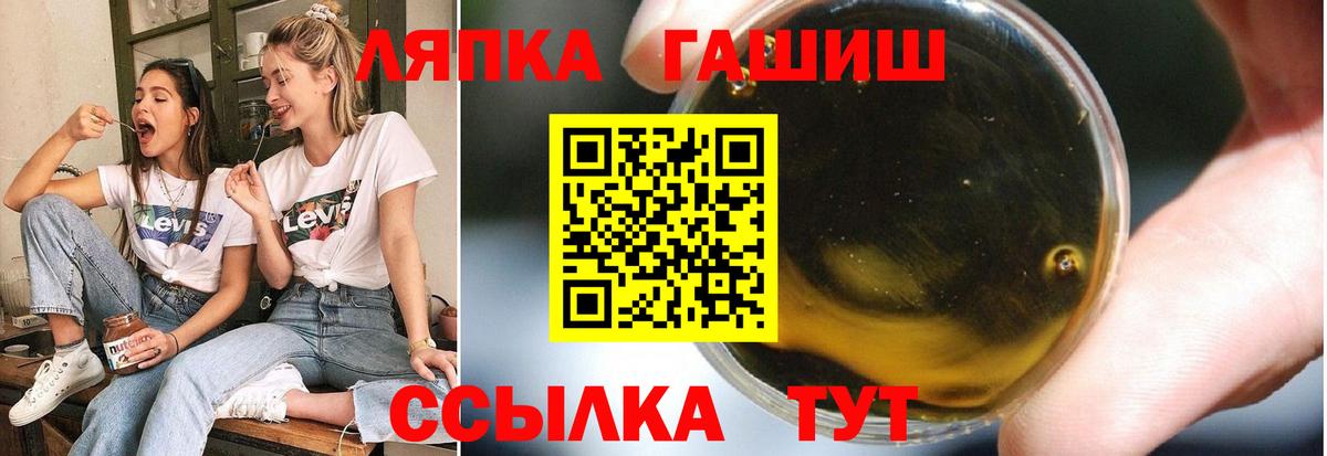 ГАШ убойный  ГАШ  Пыть-Ях  Вход с VPN 