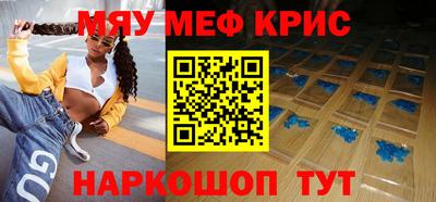 кристаллы Будённовск