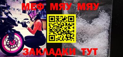 МДМА Бугуруслан