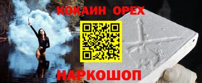 кристаллы Будённовск