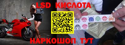 кристаллы Будённовск