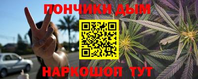кристаллы Будённовск