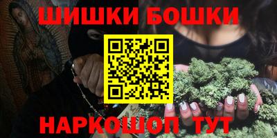 МДМА Бугуруслан