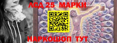кристаллы Будённовск