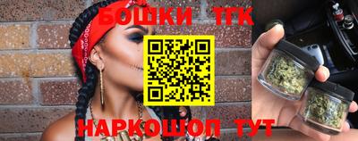 кристаллы Будённовск