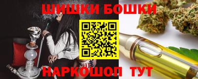 кристаллы Будённовск