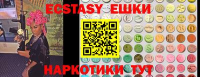 кристаллы Будённовск