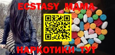 кристаллы Будённовск