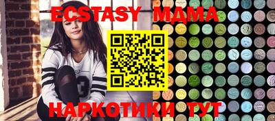 амф Бузулук