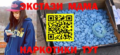 МДМА Бугуруслан