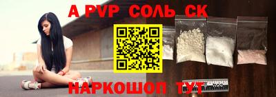 кристаллы Будённовск