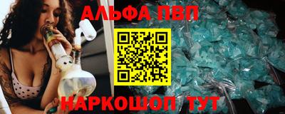 кристаллы Будённовск