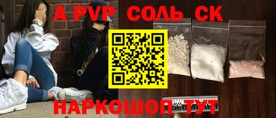 амф Бузулук