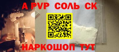 МДМА Бугуруслан