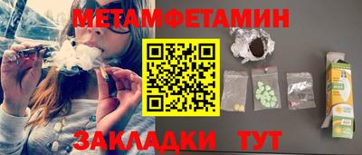 МДМА Бугуруслан