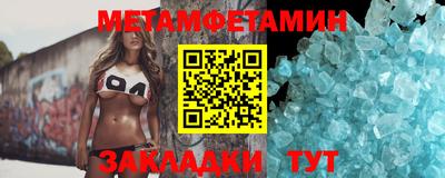 МДМА Бугуруслан