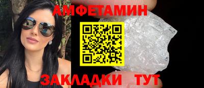 кристаллы Будённовск