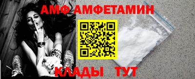 амф Бузулук