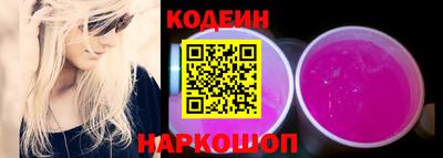 кристаллы Будённовск