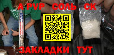 МДМА Бугуруслан