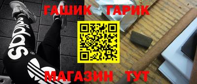МДМА Бугуруслан