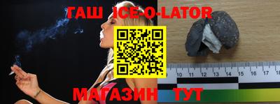 кристаллы Будённовск