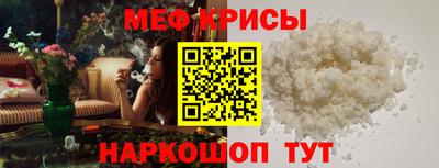 МДМА Бугуруслан