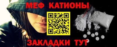 МДМА Бугуруслан