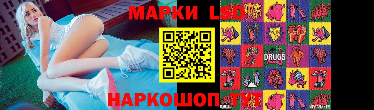 LSD-25 экстази кислота  Вход с VPN  Пыть-Ях  Лсд 25 экстази ecstasy 